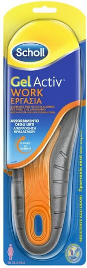 Scholl Gel Activ Πάτοι για Υποδήματα Εργασίας Small 35.5 – 40.5