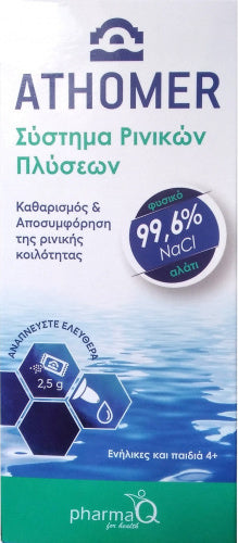 Pharma Q Athomer Nasal Wash System Σύστημα Ρινικών Πλύσεων με 1 Φιάλη, 250ml & Φακελάκια, 2.5gr x 10τεμ