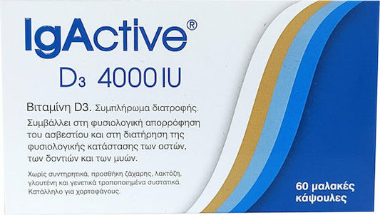 IgActive D3 Βιταμίνη για Ενίσχυση του Ανοσοποιητικού & την Υγεία των Οστών 4000iu 60 μαλακές κάψουλες