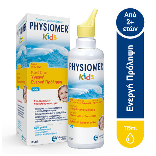 Physiomer Hygiene Prevention Active Kids από 2 Ετών Ρινικό Σπρέι με Θαλασσινό Νερό για Παιδιά 115ml