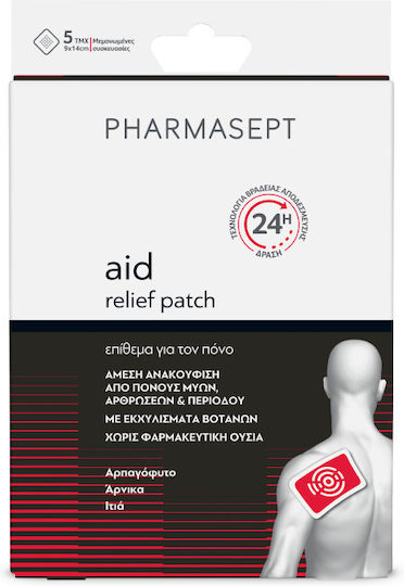 Pharmasept Aid Relief Hot Patch Φυσικό Επίθεμα κατά του Πόνου, 5τεμ