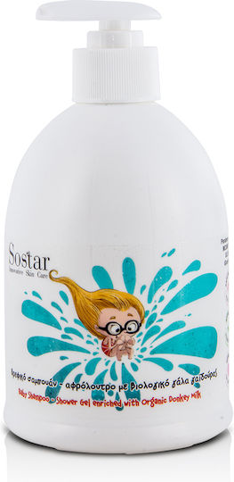 Sostar 2 σε 1 Σαμπουάν & Αφρόλουτρο με Χαμομήλι 500ml