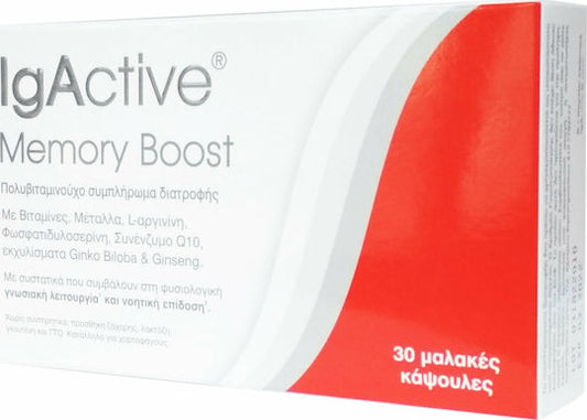 IgActive Memory Boost Συμπλήρωμα για την Μνήμη & τη Συγκέντρωση 30 μαλακές κάψουλες