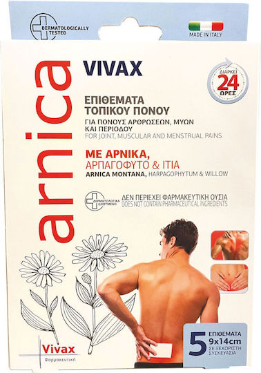 Vivax Arnica Patches Επιθέματα για τους Πόνους των Αρθρώσεων & Μυών 3τμχ