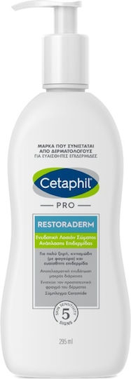 Cetaphil Pro Restoraderm Απαλή Ενυδατική Λοσιόν Ανάπλασης Σώματος με Αντλία, 295ml