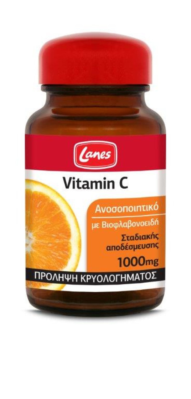 Lanes Vitamin C Βιταμίνη Σταδιακής Αποδέσμευσης για Ενίσχυση του Ανοσοποιητικού, τo Δέρμα & Αντιοξειδωτική δράση 1000mg 30 ταμπλέτες