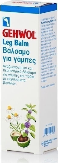 Gehwol Ενυδατικό Balm Ανάπλασης Ποδιών με Ουρία 125ml