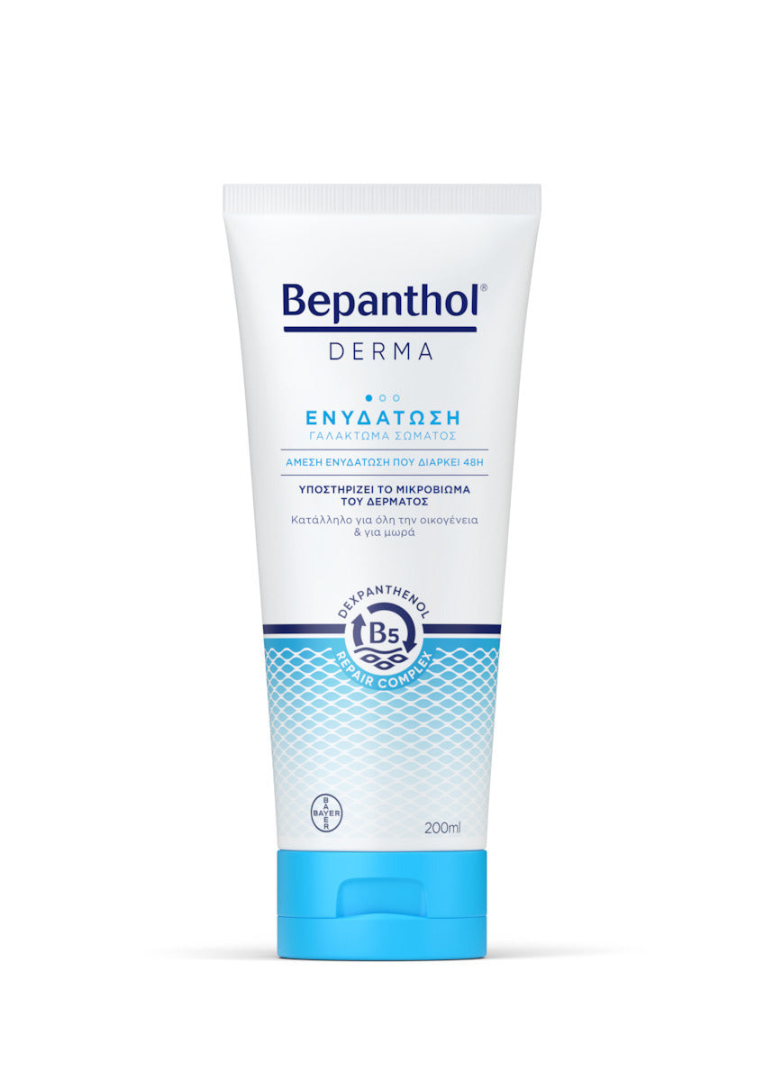 Bepanthol Derma Ενυδατική Lotion Σώματος για Ξηρές/Πολύ Ξηρές & Ευαίσθητες Επιδερμίδες 200ml