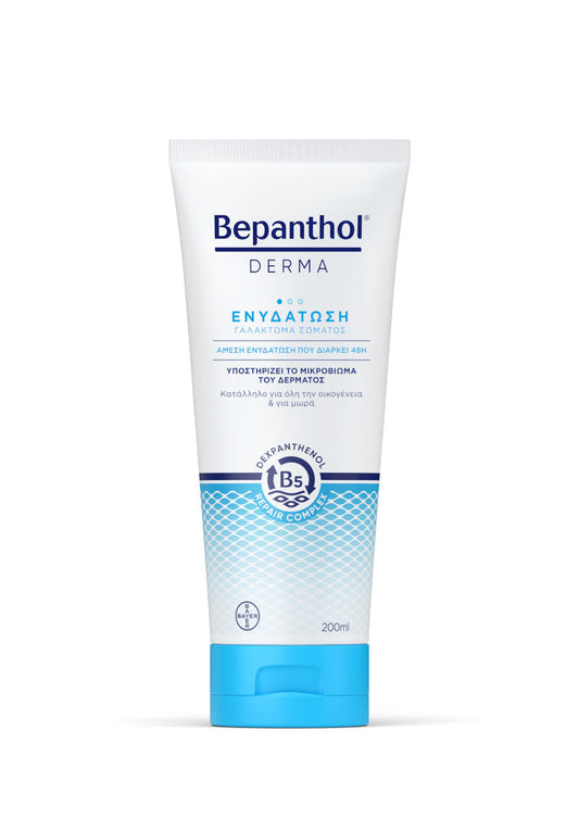 Bepanthol Derma Ενυδατική Lotion Σώματος για Ξηρές/Πολύ Ξηρές & Ευαίσθητες Επιδερμίδες 200ml