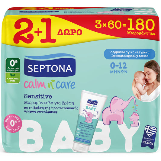 Septona Calm&Care Μωρομάντηλα Sensitive 3x60τμχ 2+1 Δώρο