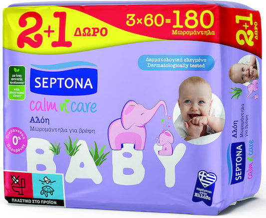SEPTONA ΜΩΡΟΜΑΝΤΗΛΑ CALM&CARE 3x60ΤΕΜ(2+1ΔΩΡΟ)
