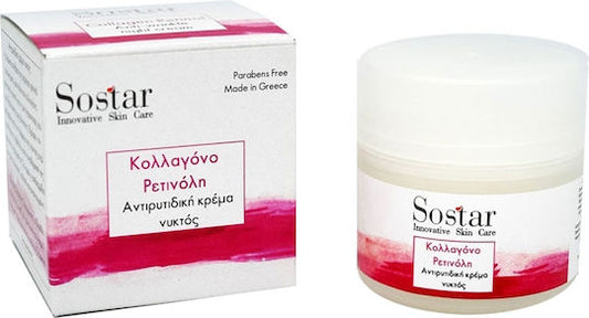 Sostar Focus Κρέμα Προσώπου Νυκτός για Αντιγήρανση & Ανάπλαση με Ρετινόλη & Κολλαγόνο 50ml